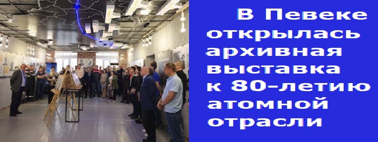 � ������ ��������� �������� �������� � 80-����� ������� �������