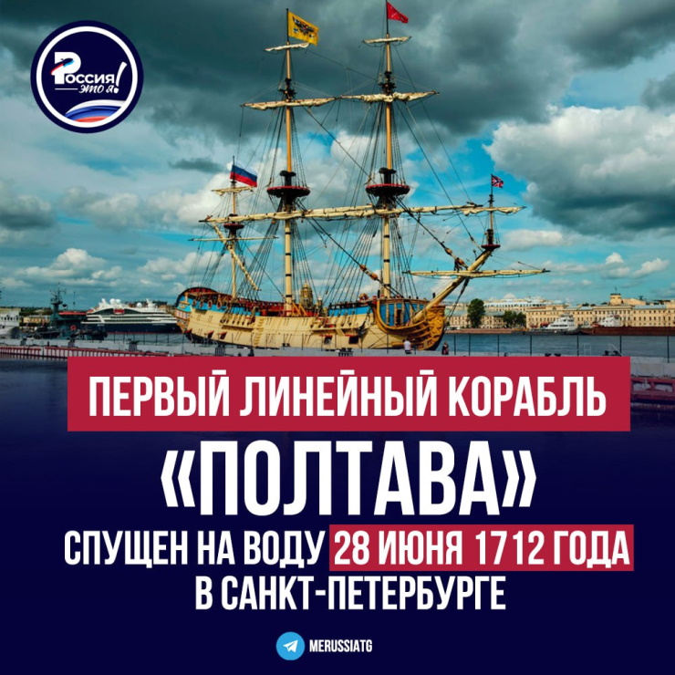 28 ���� 1712 ���� � �����-���������� � ����������� ����� I �� ���� ������ ������ �������� �������, ����������� � ������� �������������� ��� ����������� �����.