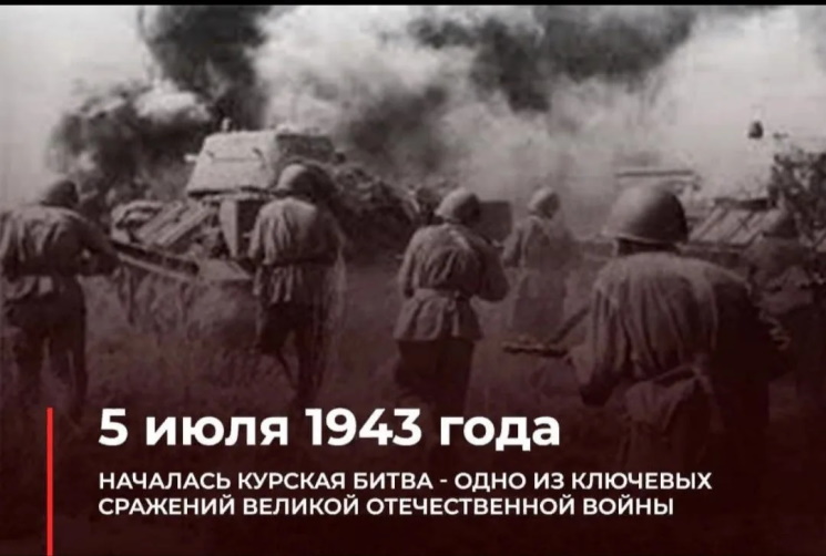 5 ���� 1943 ���� ������� ������������� �����: ������ ������� �����.