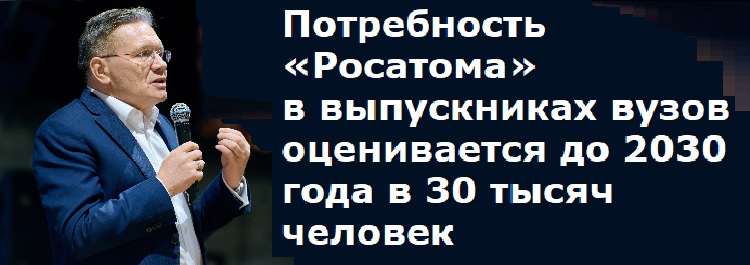 ����������� ��������� � ����������� ����� ����������� �� 2030 ���� � 30 ����� �������