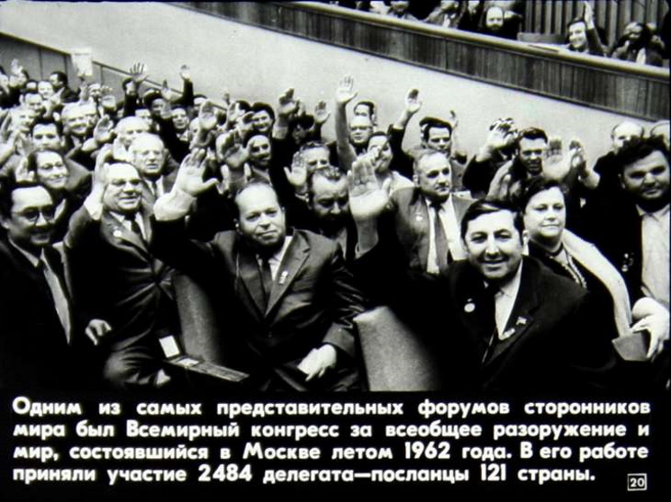 14 ���� 1962 ���� � ������ ���������� ��������� �������� �� �������� � ������ �����������.
