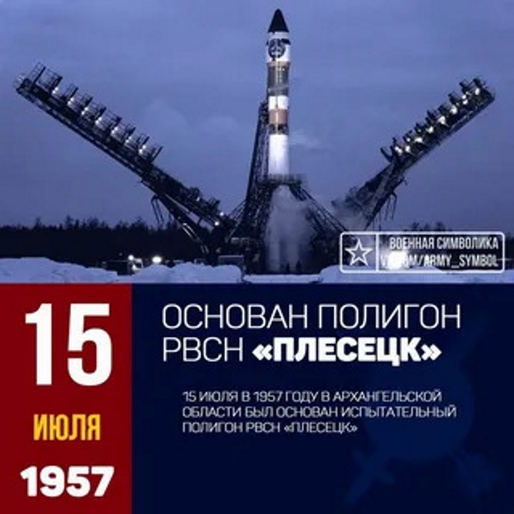 15 ���� 1957 ���� � ������������� ������� ������� ������������� ������� ���� ��������.