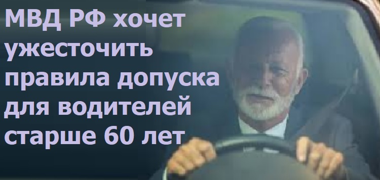 ��� �� ����� ���������� ������� ������� ��� ��������� ������ 60 ���