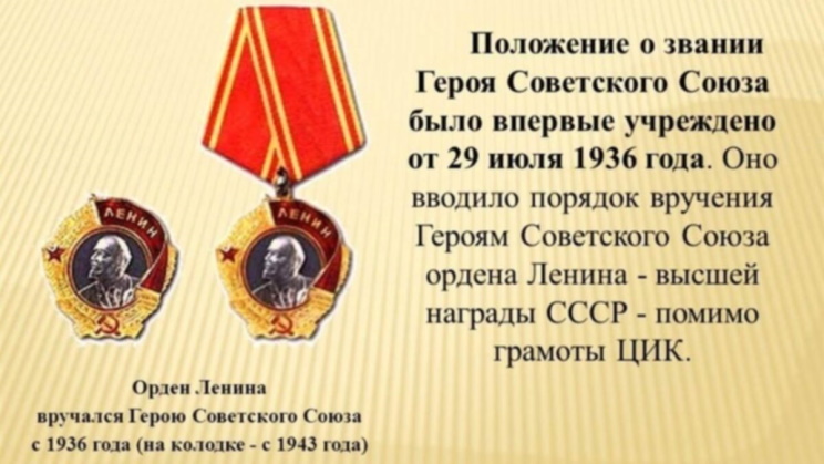 29 ���� 1936 ���� ������������� ��� � ��������� ������ ����� ���������� �����.