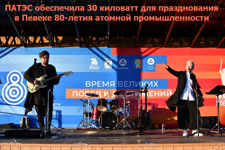 ����� ���������� 30 �������� ��� ������������ � ������ 80-����� ������� ��������������
