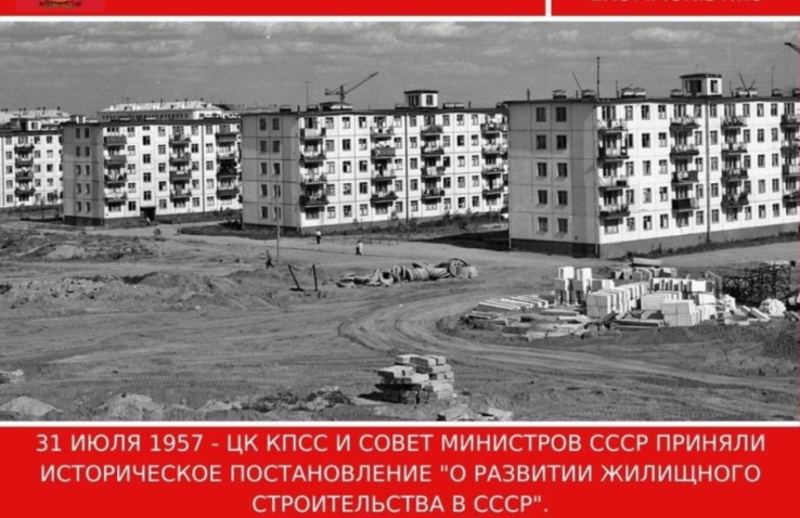 31 ���� 1957 ���� ��������� ������������� ������� ������� � �������� ������������� ������� ����� �����
