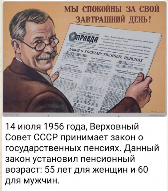 14 ���� 1956 ���� ��������� ����� ���� ��������� ����� � ��������������� �������.