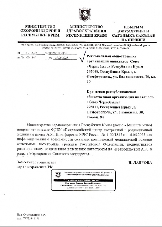 � ����������� �������� ����������� ���.������ ������������ ����������� ��������...