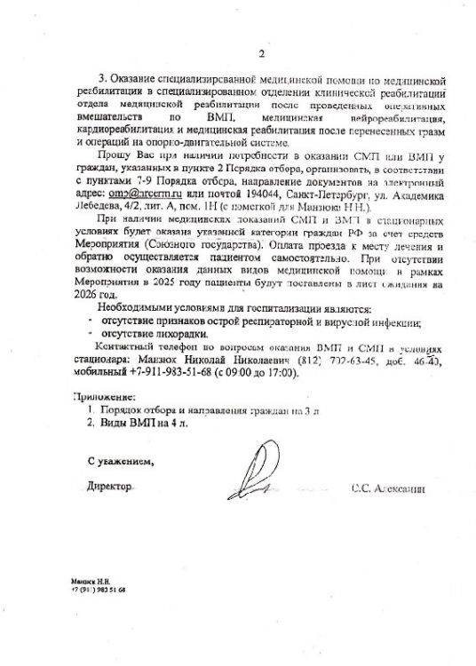 � ����������� �������� ����������� ���.������ ������������ ����������� ��������...