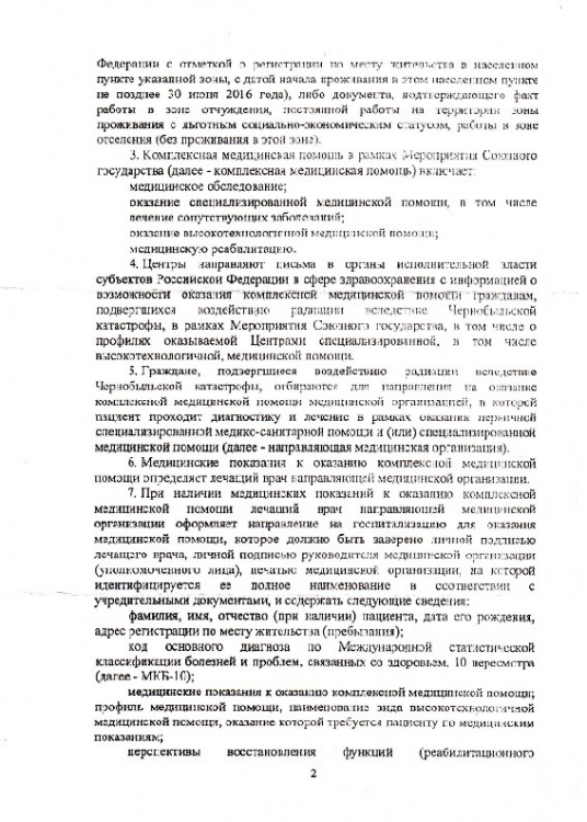 � ����������� �������� ����������� ���.������ ������������ ����������� ��������...