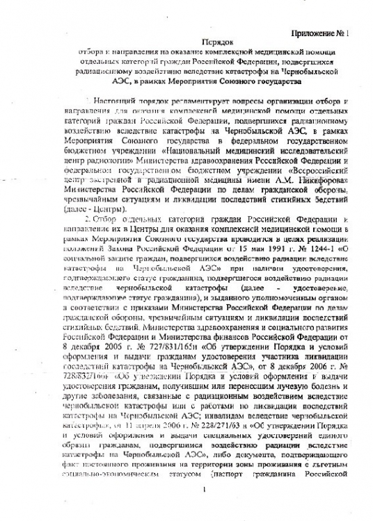 � ����������� �������� ����������� ���.������ ������������ ����������� ��������...