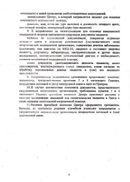 � ����������� �������� ����������� ���.������ ������������ ����������� ��������...
