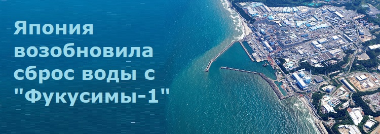 ������ ����������� ����� ���� � "��������-1"