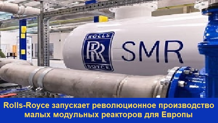 Rolls-Royce ��������� ������������� ������������ ����� ��������� ��������� ��� ������