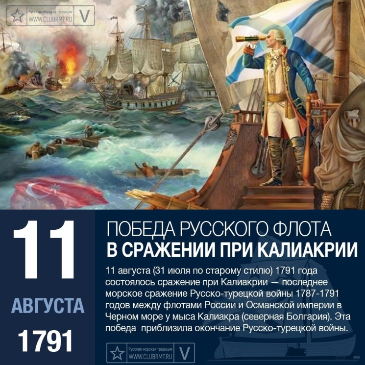 11 ������� 1791 ���� ���������� ���� ��� ������������� �������� Ը���� Ը�������� ������� ��������� �������� ������� � �������� ��� ���������.