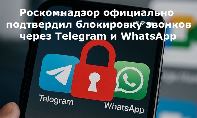 ������������ ���������� ���������� ���������� ������� ����� Telegram � WhatsApp