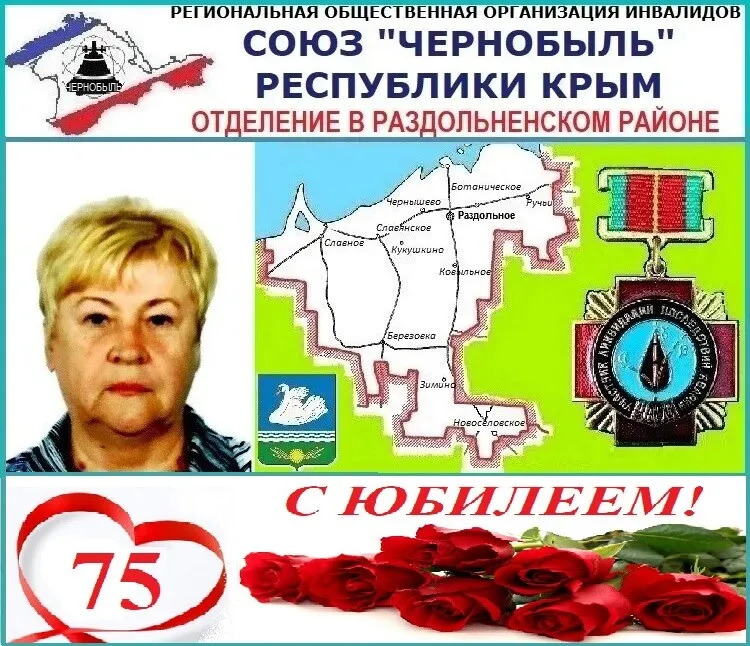 � ������� 75 ���