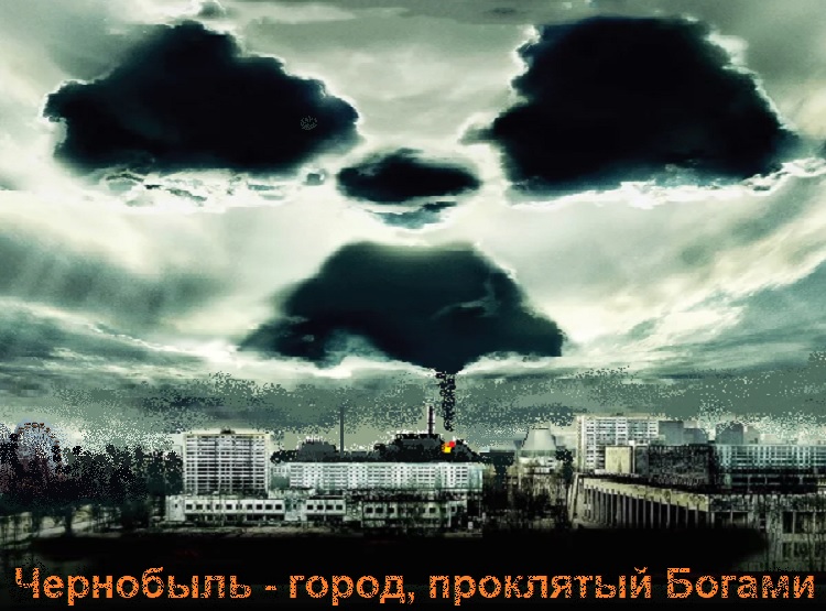 ��������� - �����, ��������� ������