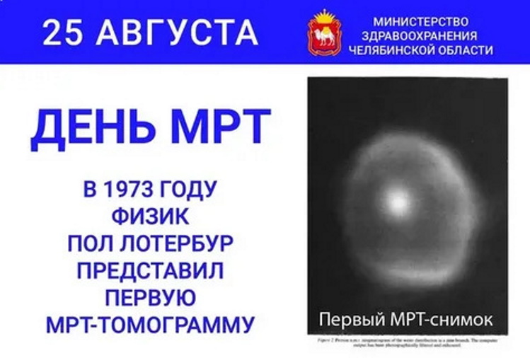 25 ������� 1973 ���� ������ ������ ������ ����������.