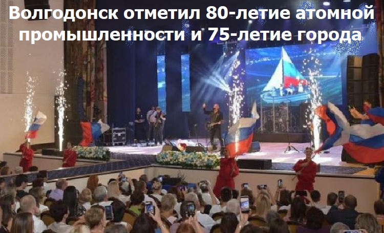���������� ������� 80-����� ������� �������������� � 75-����� ������