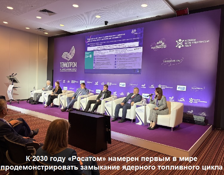 � 2030 ���� �������� ������� ������ � ���� ������������������ ��������� �������� ���������� �����