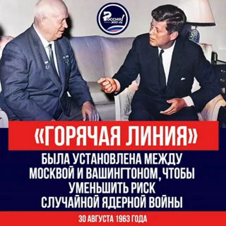30 ������� 1963 ���� ����� ��������� ���� ��������� ������� �����, ����� ������� � ����������� ����������� �������� ������.
