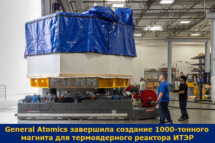 General Atomics ��������� �������� 1000-������� ������� ��� ������������� �������� ����