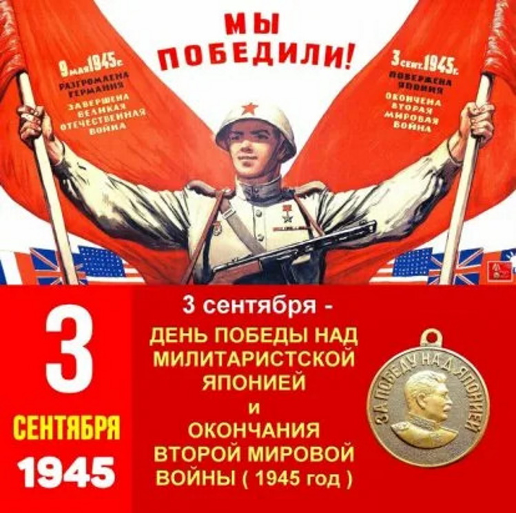 3 �������� 1945���� ������ ���� ��� �������������� ������� (��������� ��� ��������� ��� ��������������� ��������).