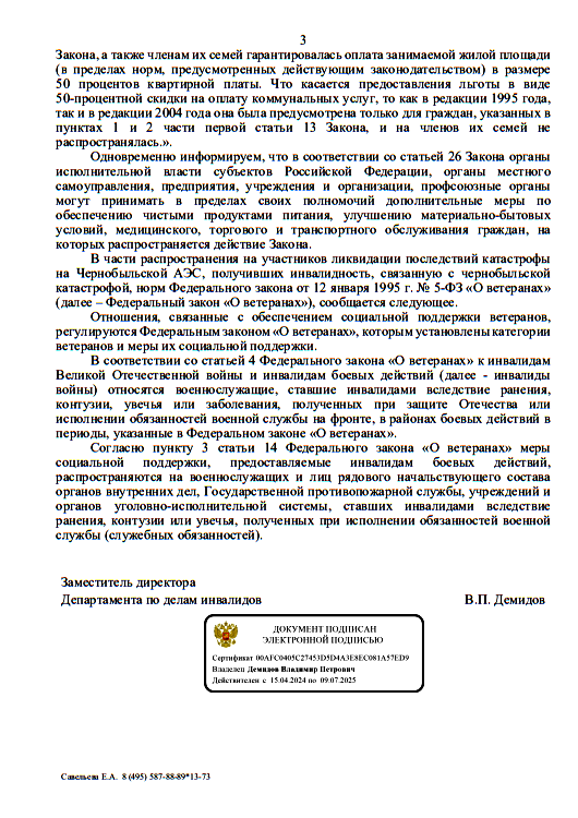 � �������������� ��� ���.��������� �� ������ ��� ������ ����� ������� �������... � ��������������� �� ���������� ��� �� ���� � �������������, ��������� � ������������� �����������, ���� �� �� ����������.