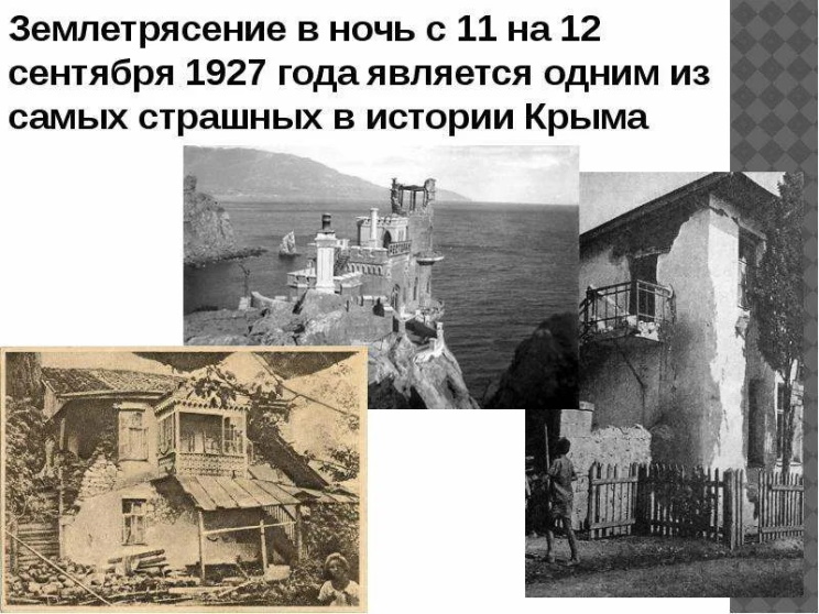 11 �������� 1927 ���� ������������� �� ����� ������ �����