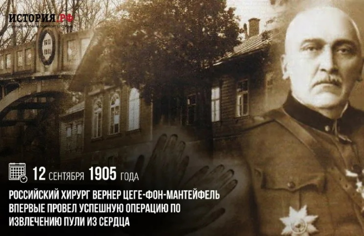 12 �������� 1905 ���� ���������� ��������� �. �. ����-���-���������� ������� ����� �������� �������� �� ���������� ���� �� ������.