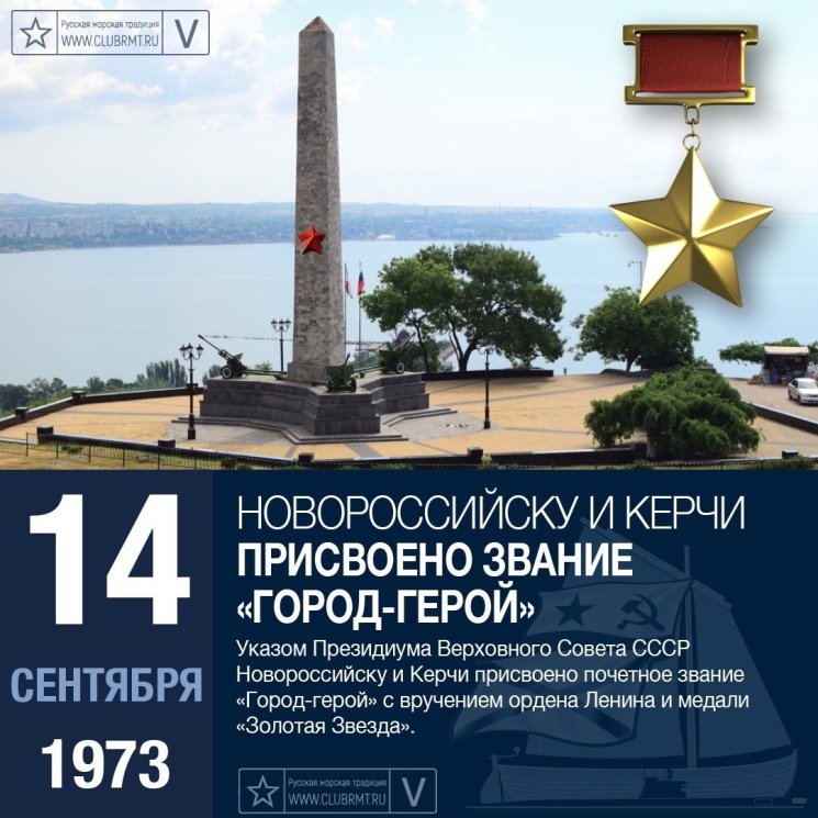 14 �������� 1973 ���� ����� � ������������� ��������� ������ �����-�����.