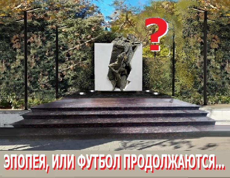 ������, ��� ������...