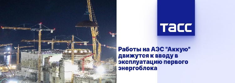 ������ �� ��� "�����" �������� � ����� � ������������ ������� �����������