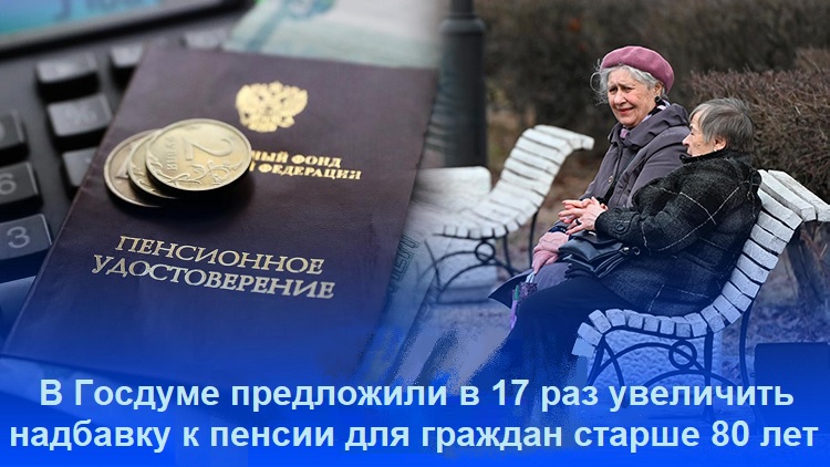 � ������� ���������� � 17 ��� ��������� �������� � ������ ��� ������� ������ 80 ���