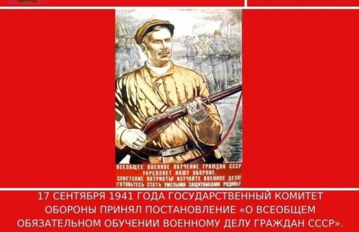 17 �������� 1941 ���� � ���� ������� ������������ �������� �������� ���� ���� �������.