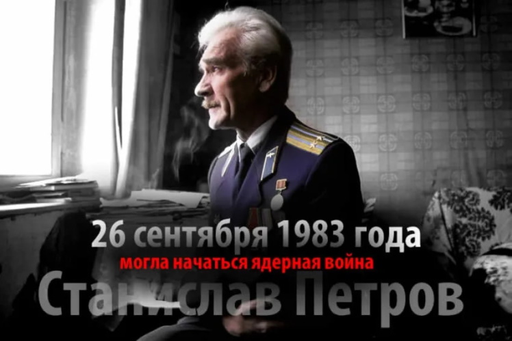 26 �������� 1983 ���� ������������ ��������� ���������� ������ ������������ ������������� ������� �����, 