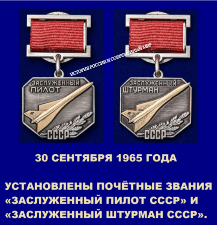 30 �������� 1965 ���� ����������� �������� ������ ������������ ����� ���л � ������������ ������� ���л.