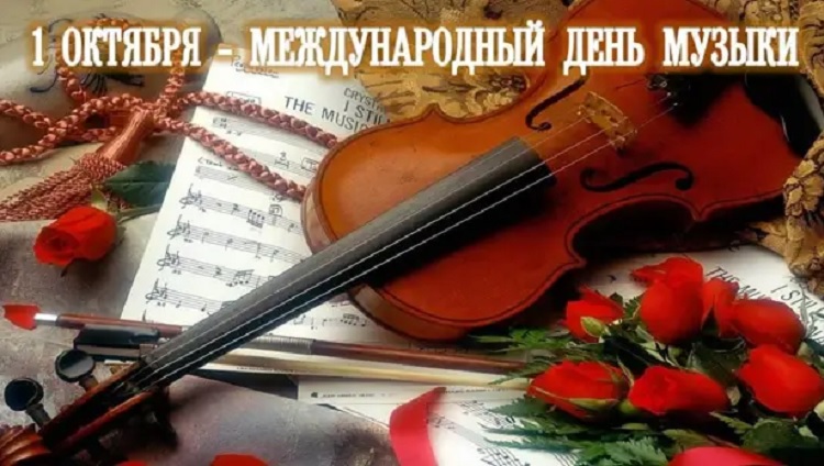 � ������ � ���� 1 ������� 2025 ���� �������� ��������� ����������