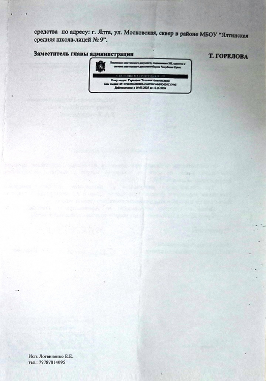 ������, ��� ������...