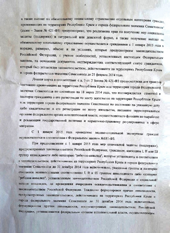 ���� ���� "���������" �� �����������