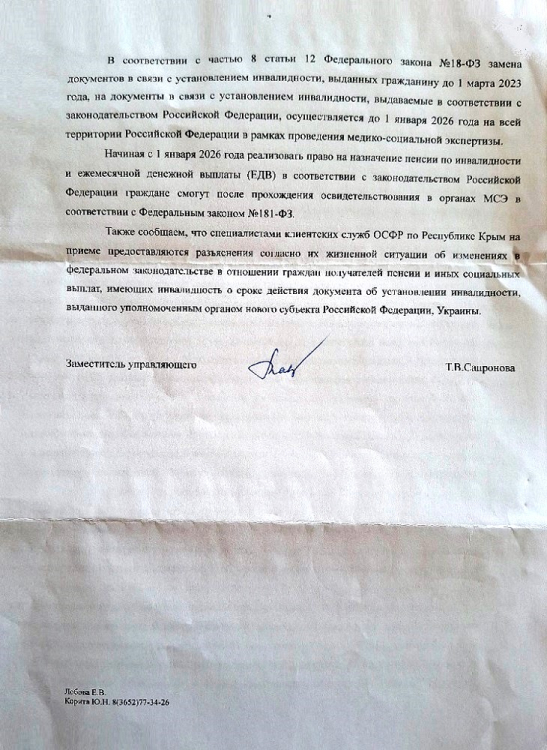 ���� ���� "���������" �� �����������