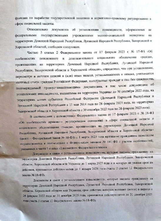 ���� ���� "���������" �� �����������