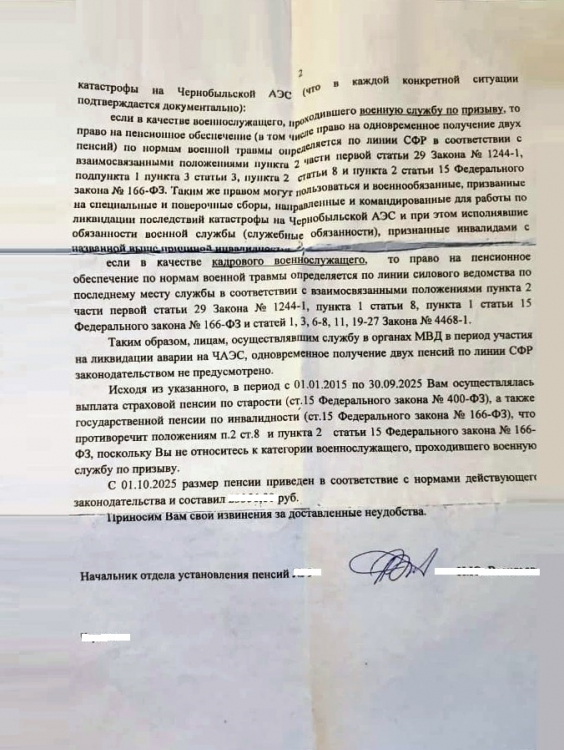 ���� ���� "���������" �� �����������