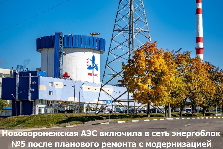 ��������������� ��� �������� � ���� ���������� �5 ����� ��������� ������� � �������������