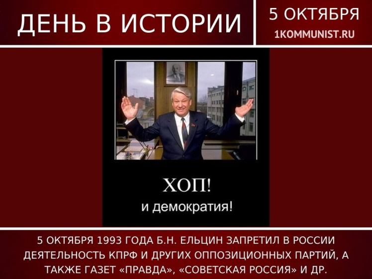 5 ������� 1993 ���� ����� ������ �������� � ������ ������������ ������������� ������ � �����.