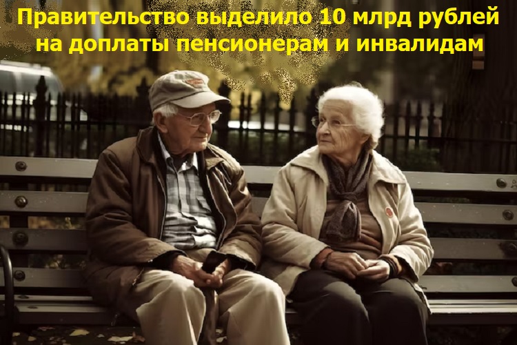 ������������� �������� 10 ���� ������ �� ������� ����������� � ���������