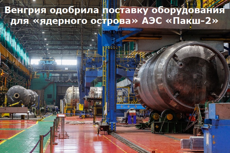 ������� �������� �������� ������������ ��� ��������� ������� ��� �����-2�