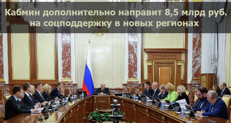 ������ ������������� �������� 8,5 ���� ���. �� ������������ � ����� ��������