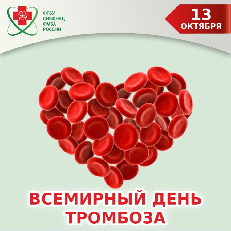 ��������� ���� ������ � ���������